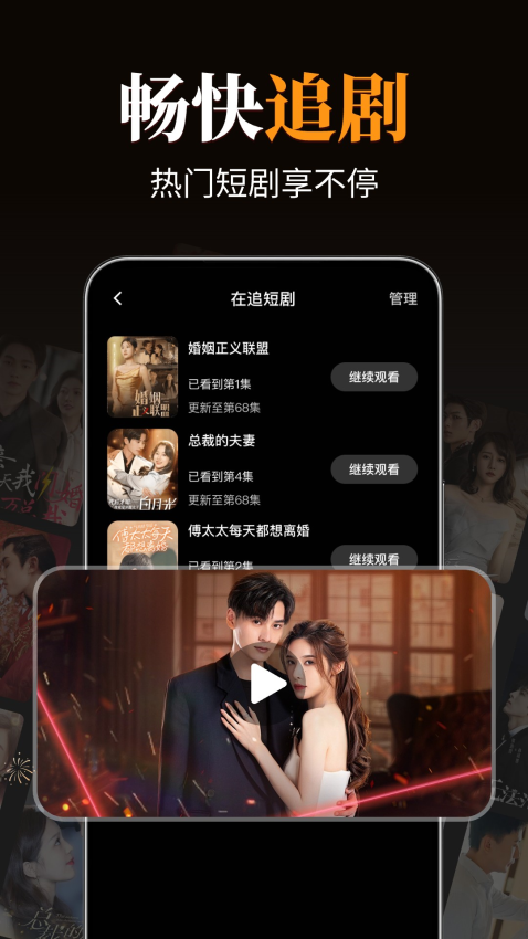 河马免费短剧软件v1.0.1 1