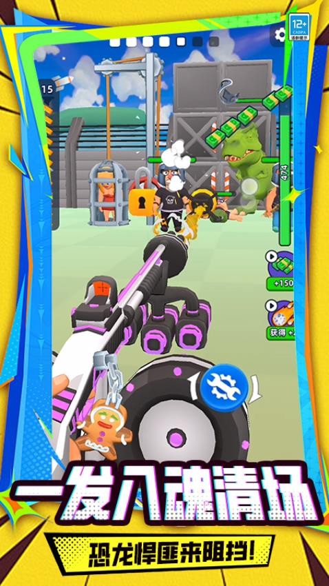 画个武器PK游戏v1.260112.171 5