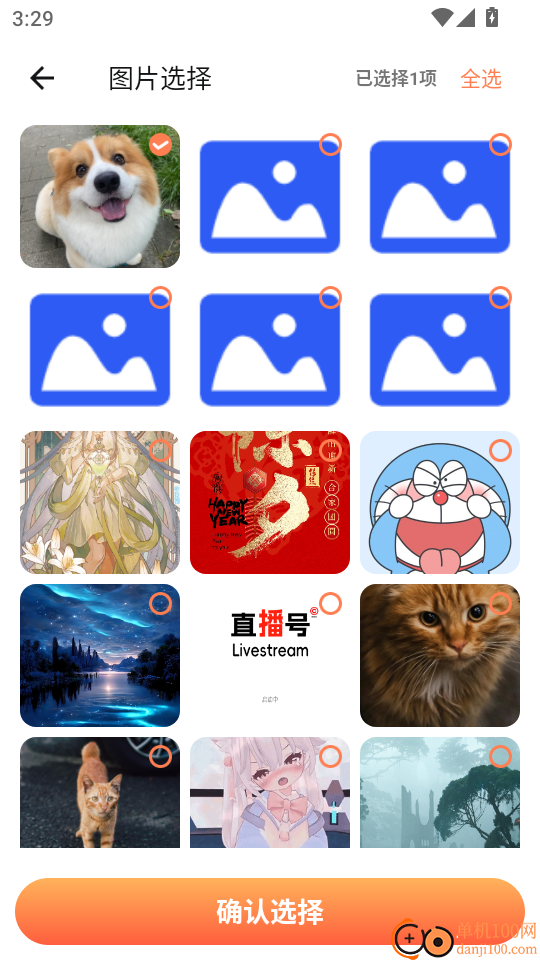 视频压缩全能王手机版