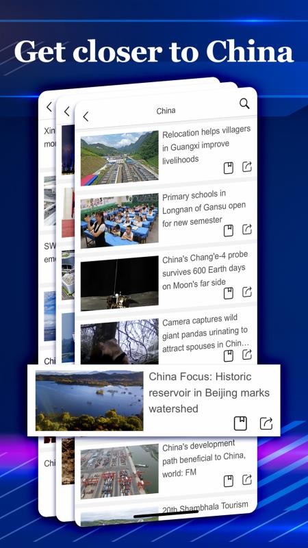 新华网客户端英文版v1.1.5 4