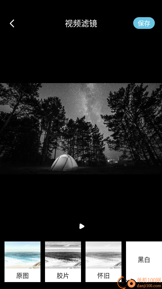 伊人直播手机版