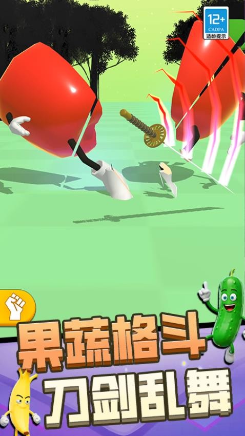 切割消除游戏v0.251111.169 4