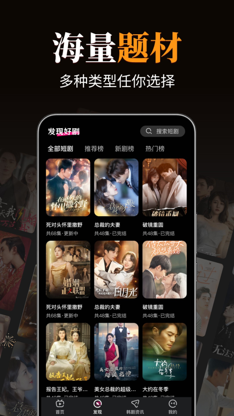 河马免费短剧软件v1.0.1 2