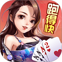 白金岛跑得快手游vivo版