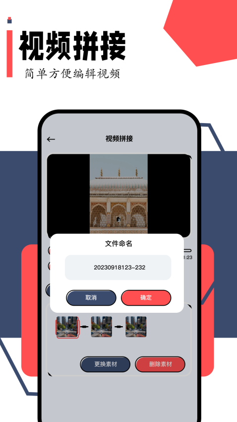 小柿子影视官方版v1.2 1
