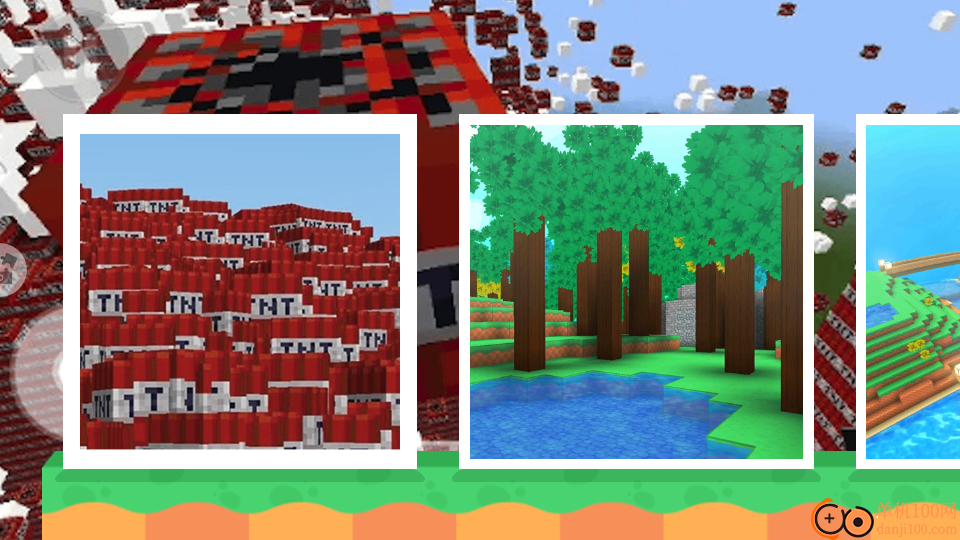 沙盒冒险模拟器手游