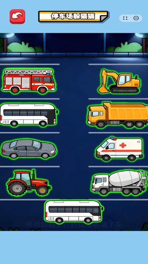 躲猫猫贼6游戏v1.0 2