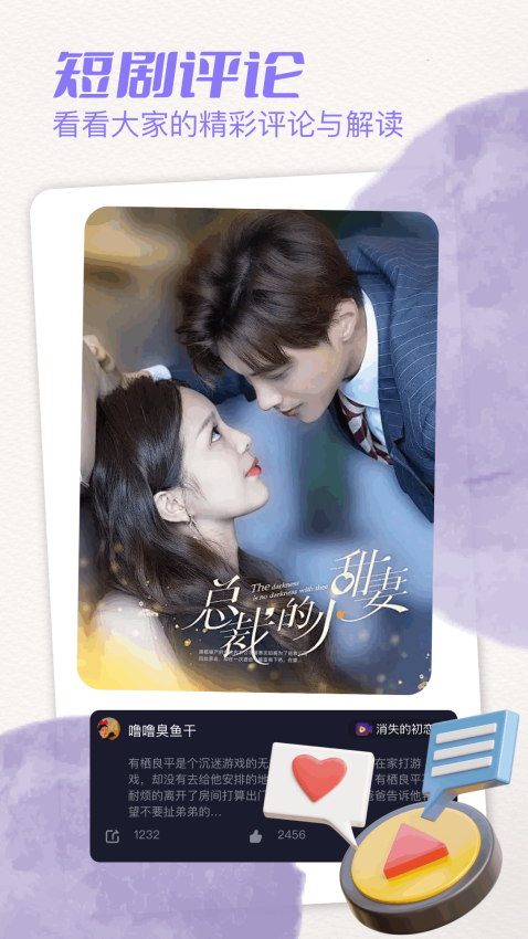 大师兄影视官方版v1.14 3