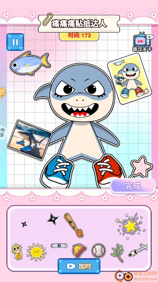 自制盲盒贴纸手游