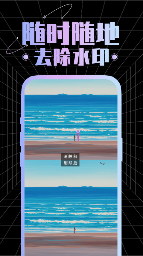 视频剪辑专家手机版v1.0.8 3