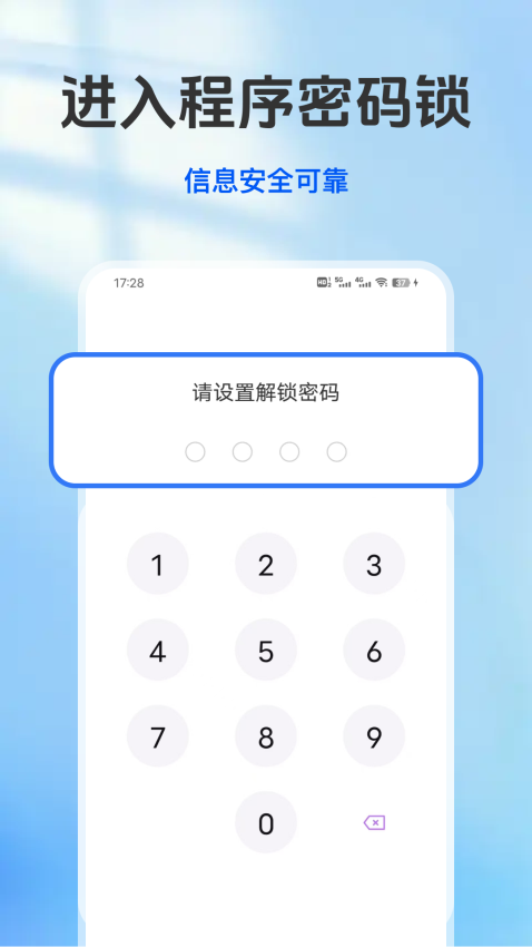 掌上浏览器最新版v25.5.5 1