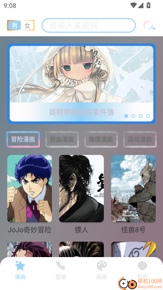 三号动漫最新版本