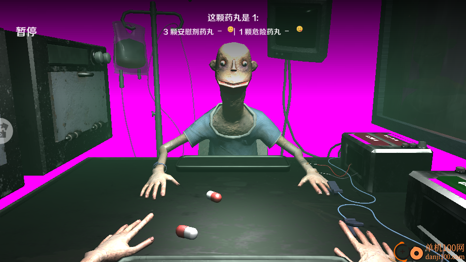 看谁活下来手游