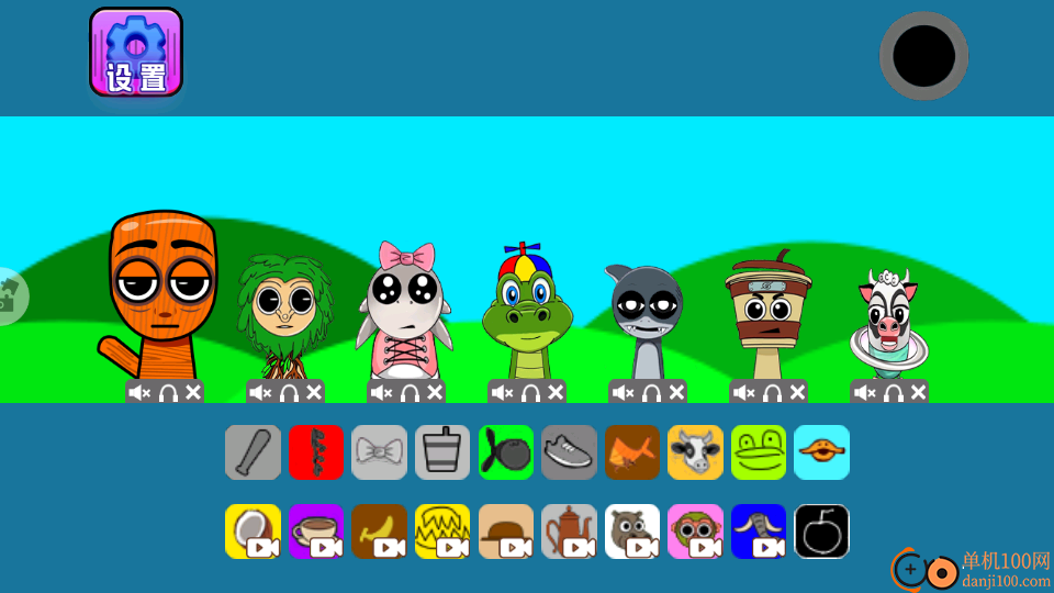 节奏律动派对手游