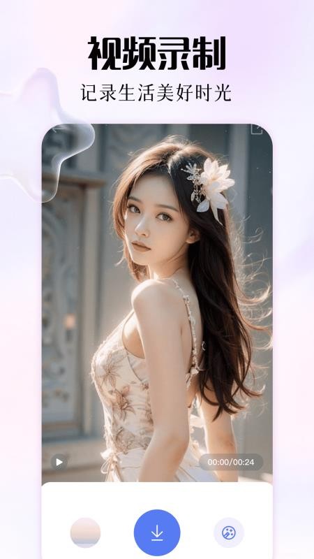 创意工坊手机版v1.3 3