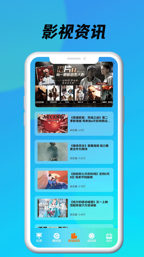 蓝莓视频官方版v5.6 3