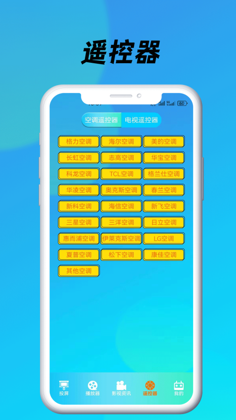 蓝莓视频官方版v5.6 2