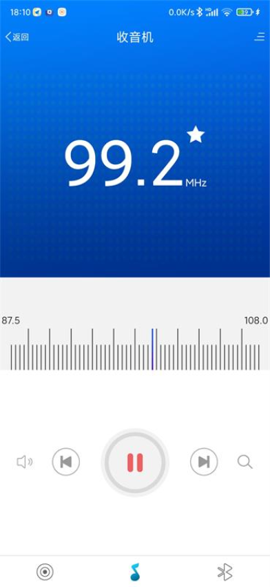智能音频软件免费版v1.1.3 2