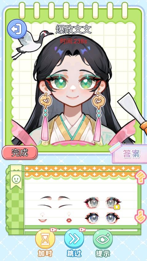 小小手帐铺游戏v1.0 3