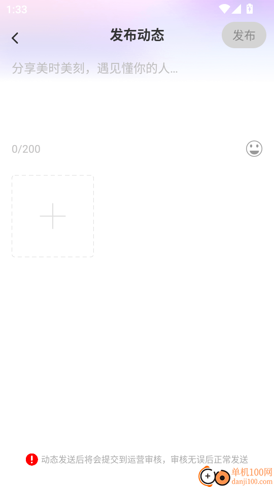 鹿可直播免费版