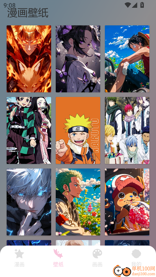 三号动漫最新版本