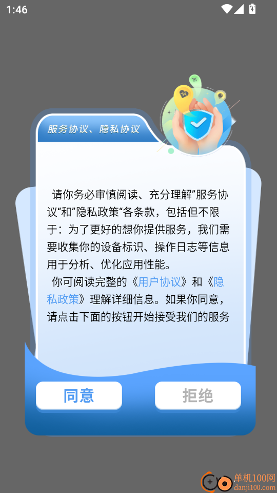 蓝莓视频官方版