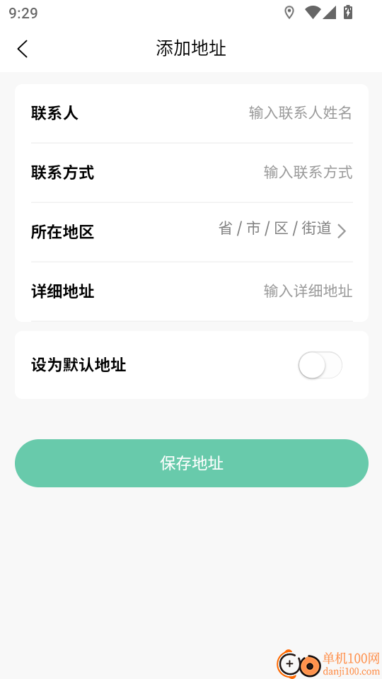 董觅到家最新版