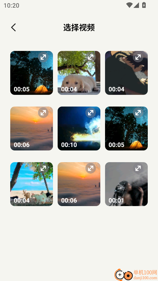 山水视频最新版