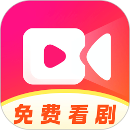 河马免费短剧软件 v1.0.1