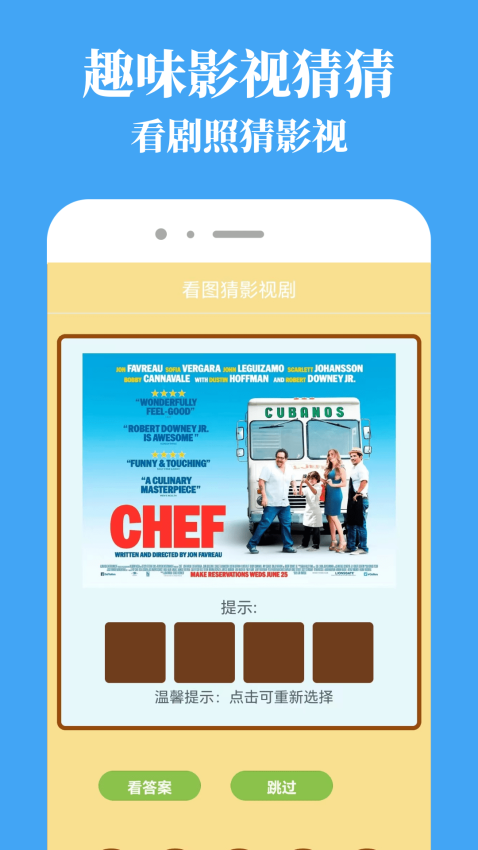 蓝豚豚影视手机版v1.0.3 2