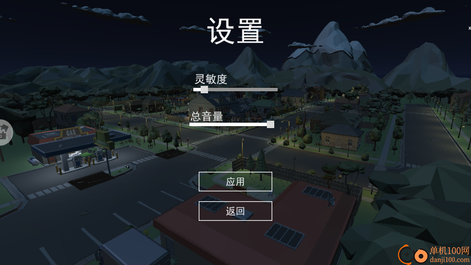 烟花模拟器春节版手游