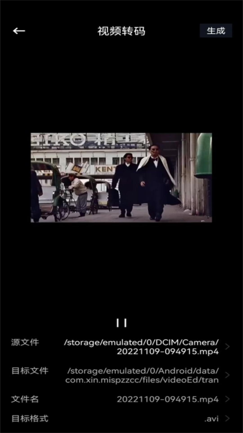 网飞猫免费版v1.4 3