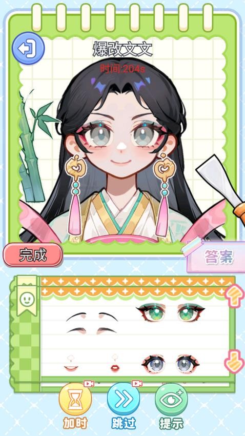 小小手帐铺游戏v1.0 2