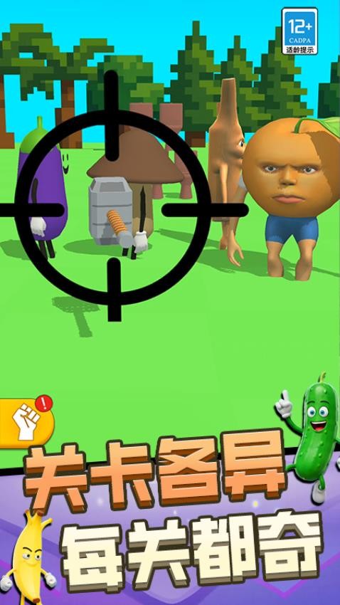 切割消除游戏v0.251111.169 5