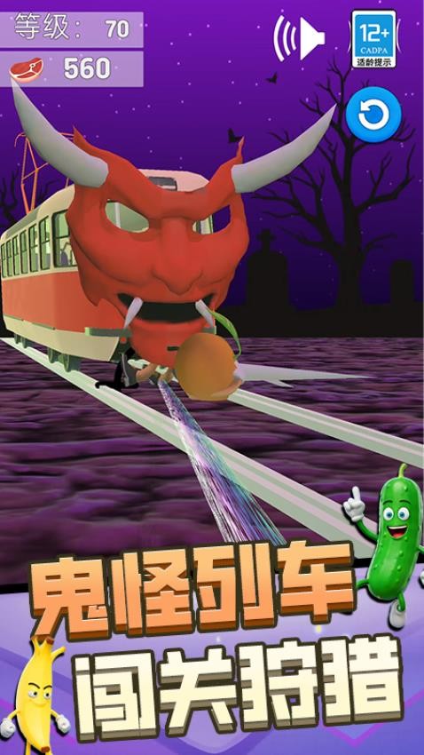 切割消除游戏v0.251111.169 1