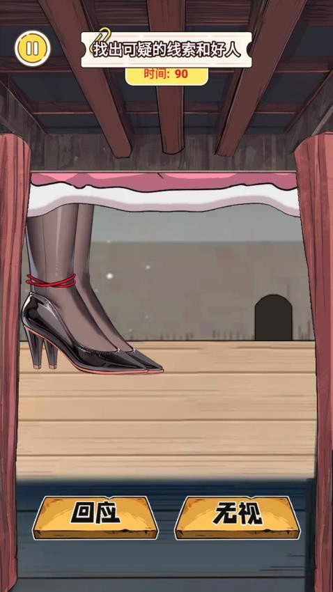 命运的齿轮手游v1.0 3