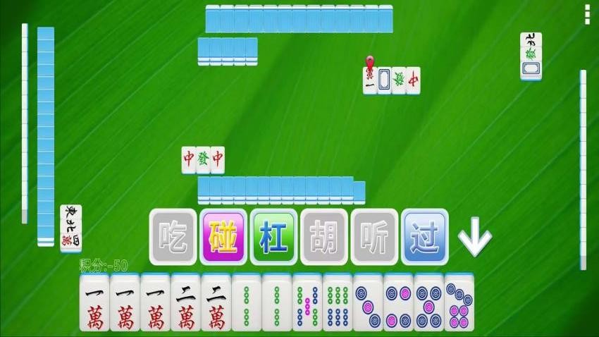 经典单机麻将手游v2.1.5 2