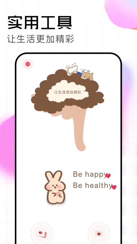 agc相机免费版v1.16 1