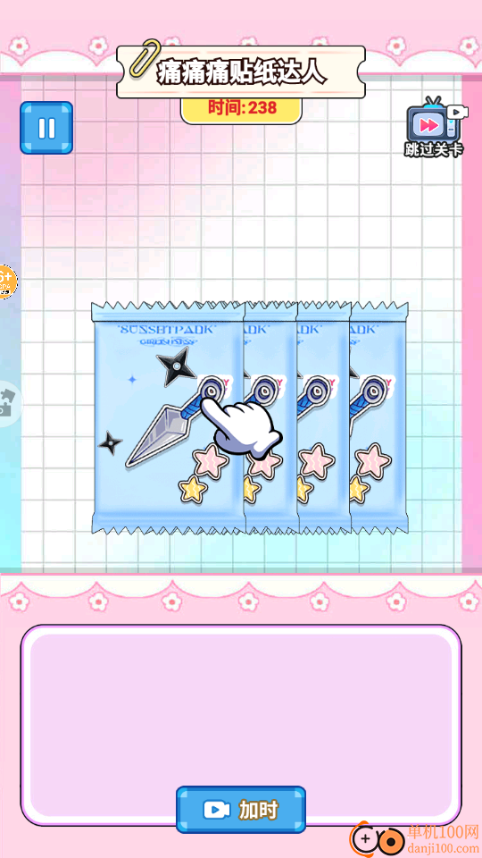 自制盲盒贴纸手游