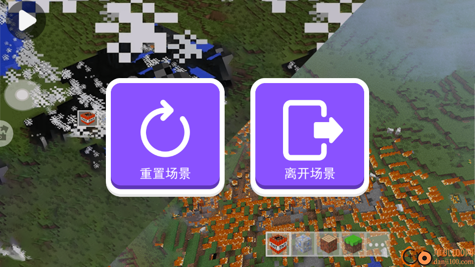 沙盒冒险模拟器手游