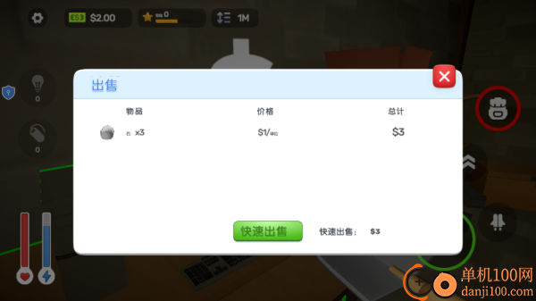 挖矿超解压游戏