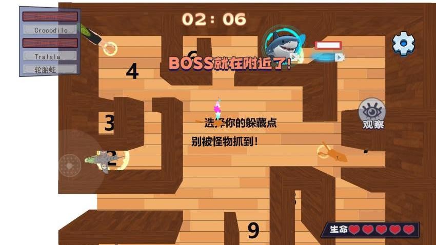 好玩躲猫猫手游v1.0 4