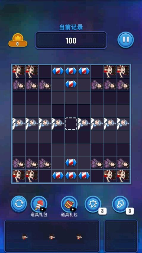 俄罗斯解压方块手游v1.0 4