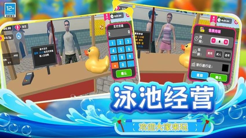 负豪人生手游v0.260112.169 1