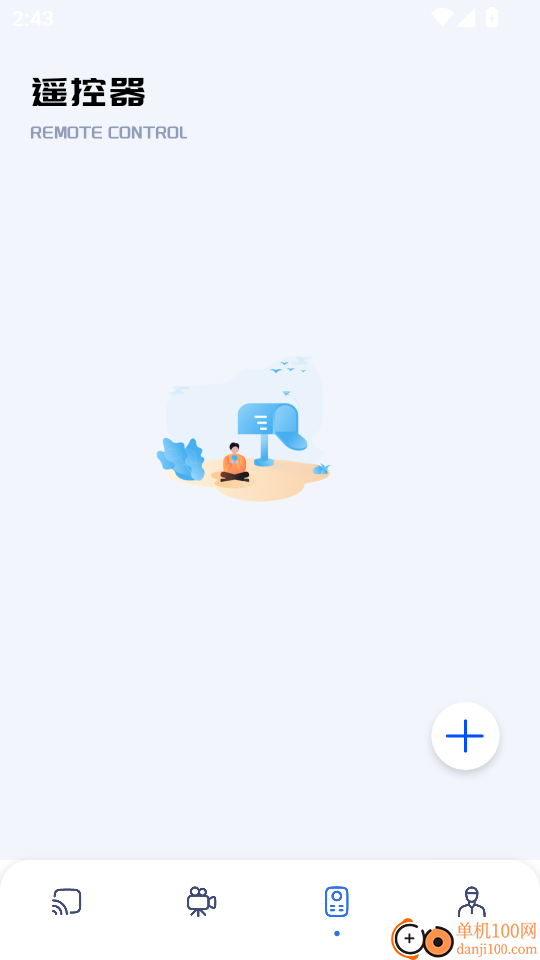 乐播影视官方版