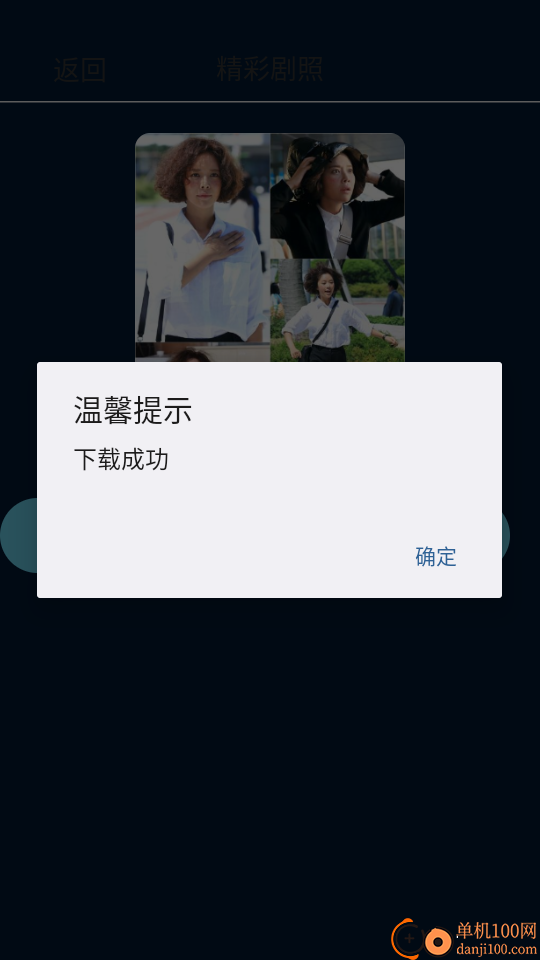香葱追剧最新版