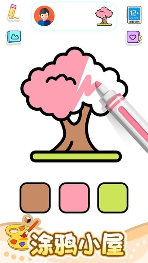 开心画一画游戏v1.0.1 3