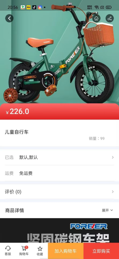 优趣最新版v1.0.16(2)