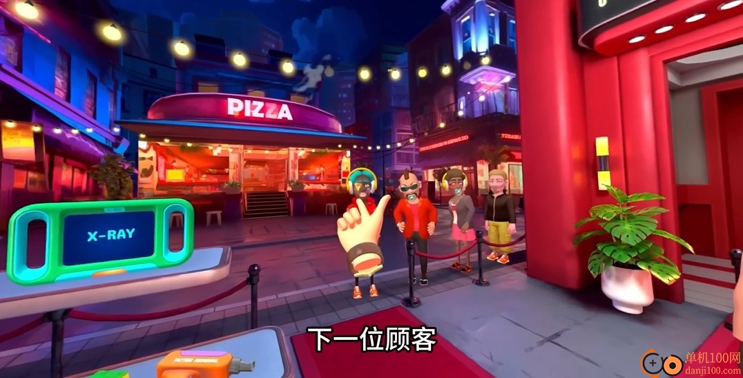 我是大保安游戏