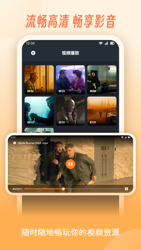 包子影视手机版v1.5(3)